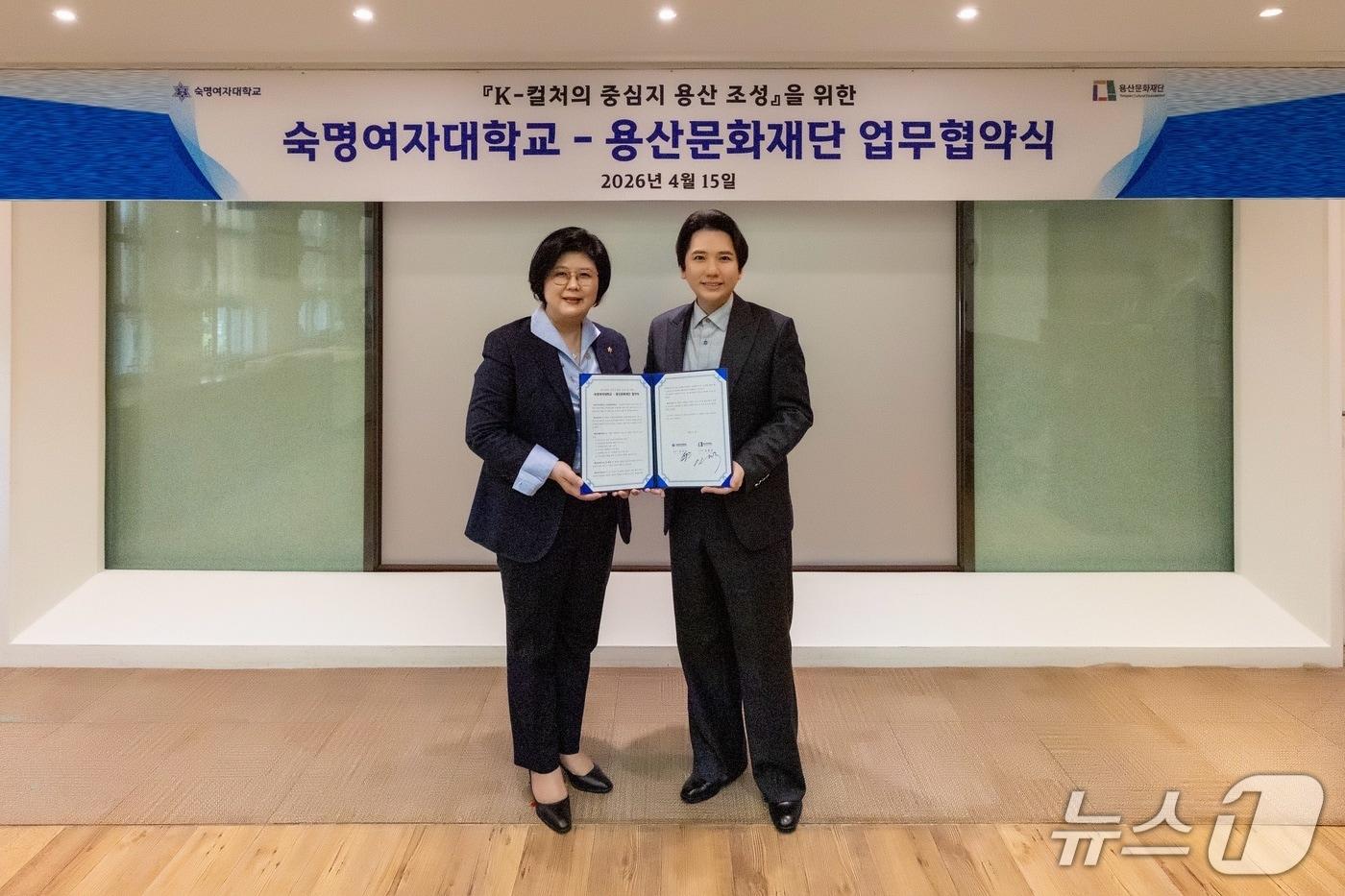 본문 이미지 - 숙명여대는 지난 15일 용산문화재단과 문화예술 분야 교육·연구 협력을 확대하기 위해 업무협약을 체결했다고 17일 밝혔다.(숙명여대 제공)