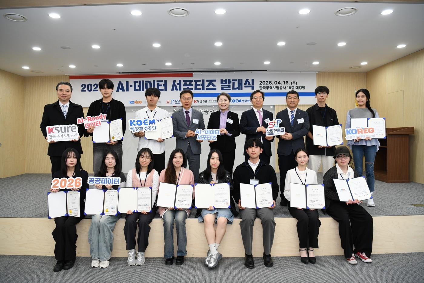 본문 이미지 - 4개 기관 협약식의 모습 (신용보증재단중앙회 제공)