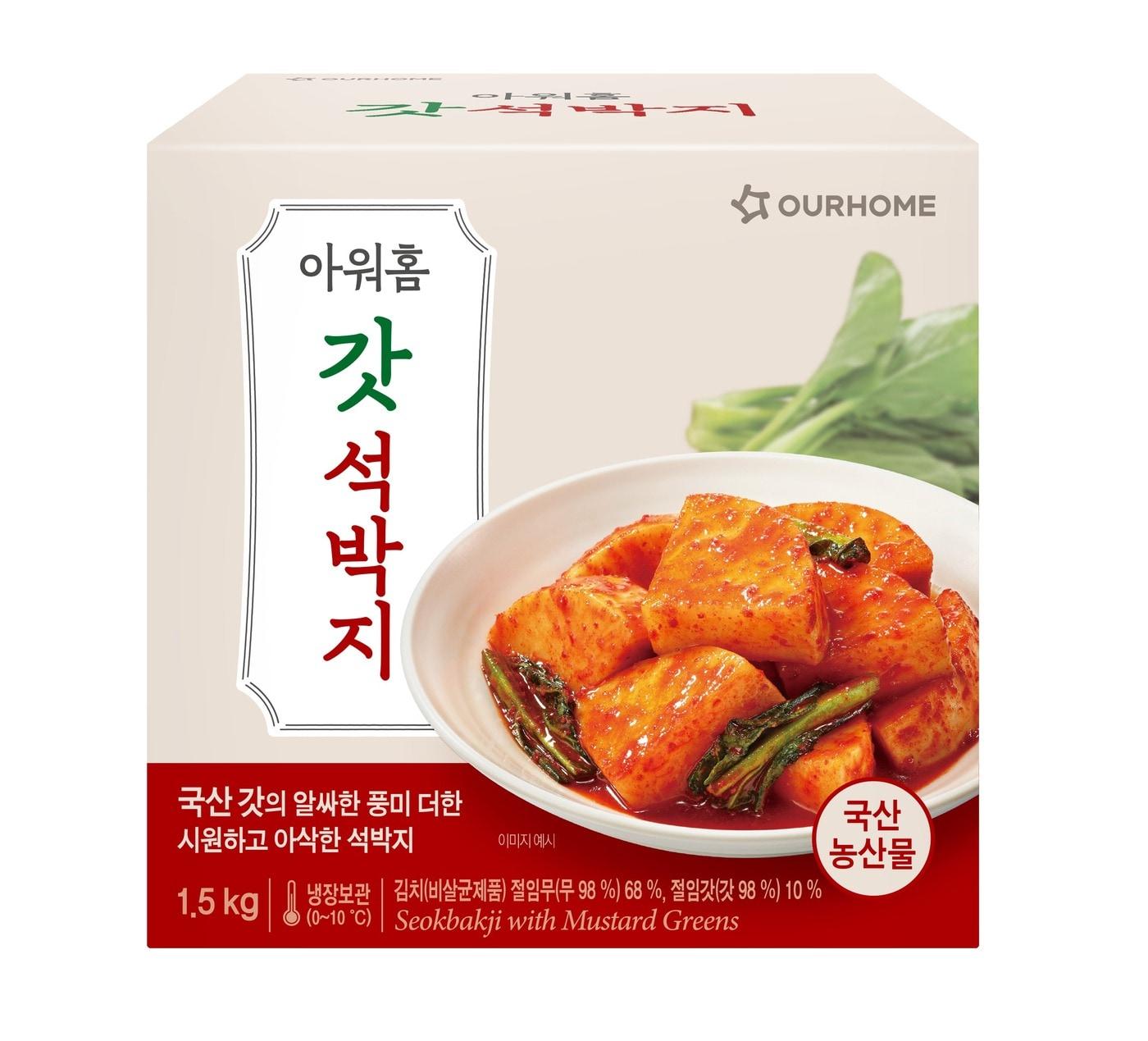 본문 이미지 - 아워홈 신제품 '아워홈 갓석박지'.(아워홈 제공) 