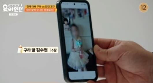 본문 이미지 - / 화면캡처=tvN STORY '육아인턴'