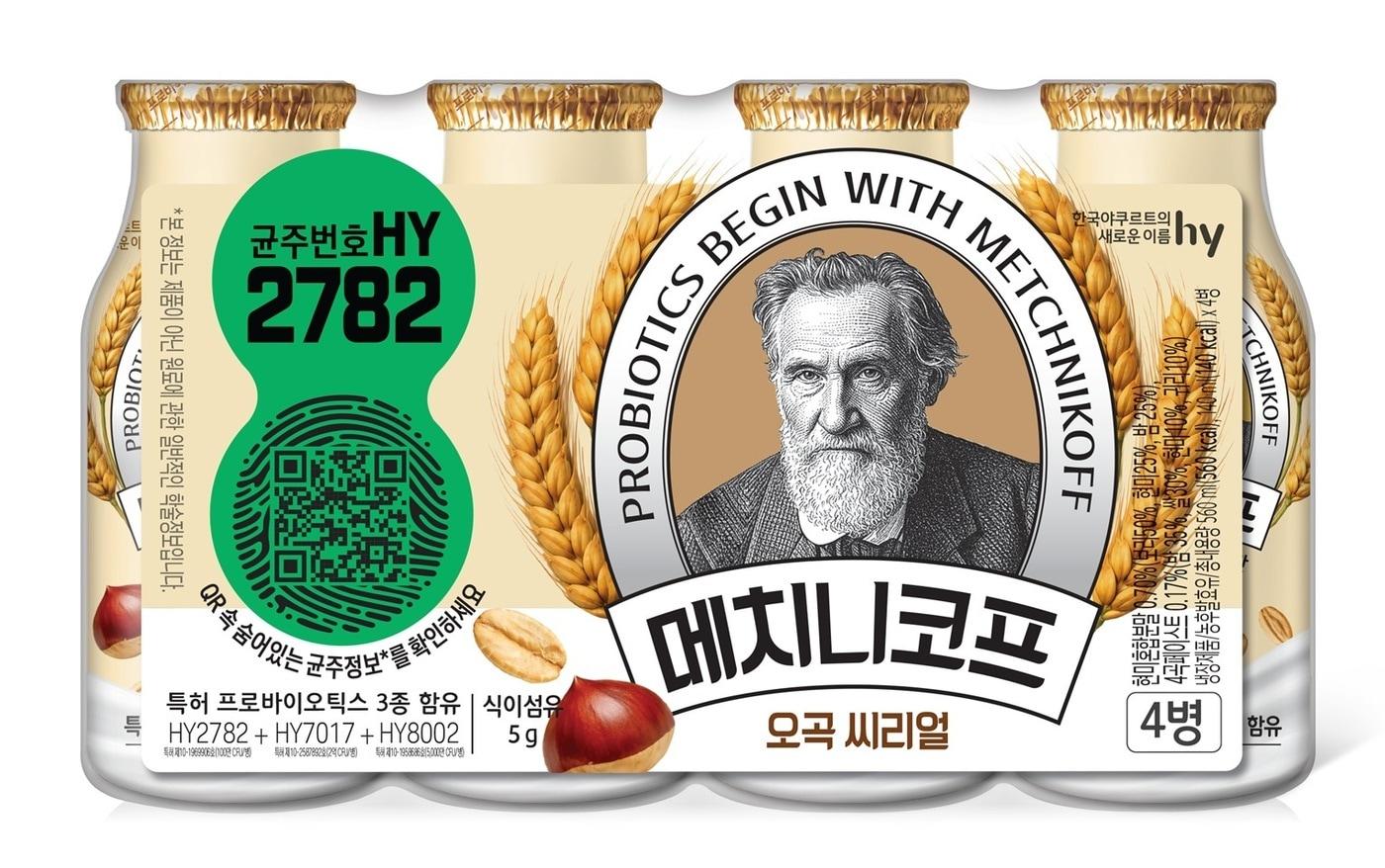 본문 이미지 - hy '메치니코프 오곡 씨리얼'.(hy 제공)