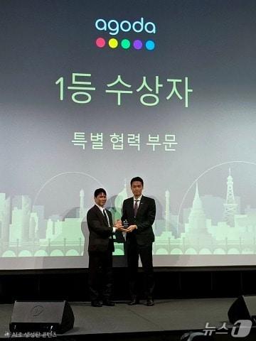 본문 이미지 - 아고다 골드 서클 어워드 수상 모습.(부산시 제공. 재판매 및 DB금지)