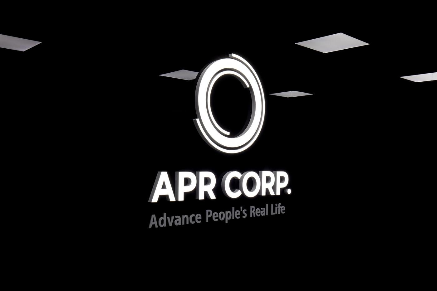 본문 이미지 - 에이피알 사내 로고 이미지.(에이피알 제공)