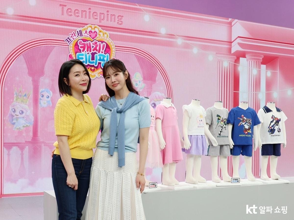 본문 이미지 - (KT알파 쇼핑 제공)