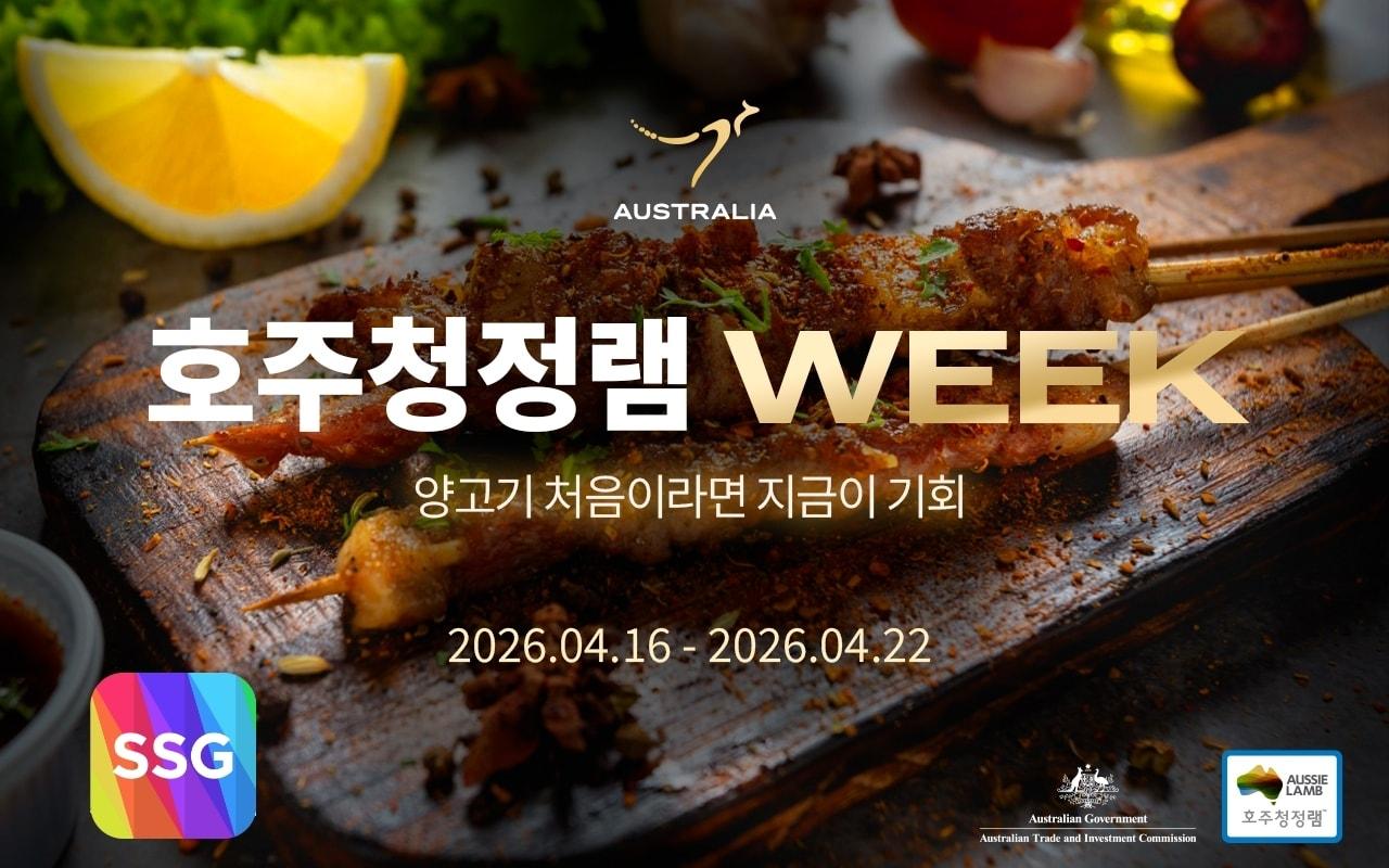 본문 이미지 - (SSG닷컴 제공)