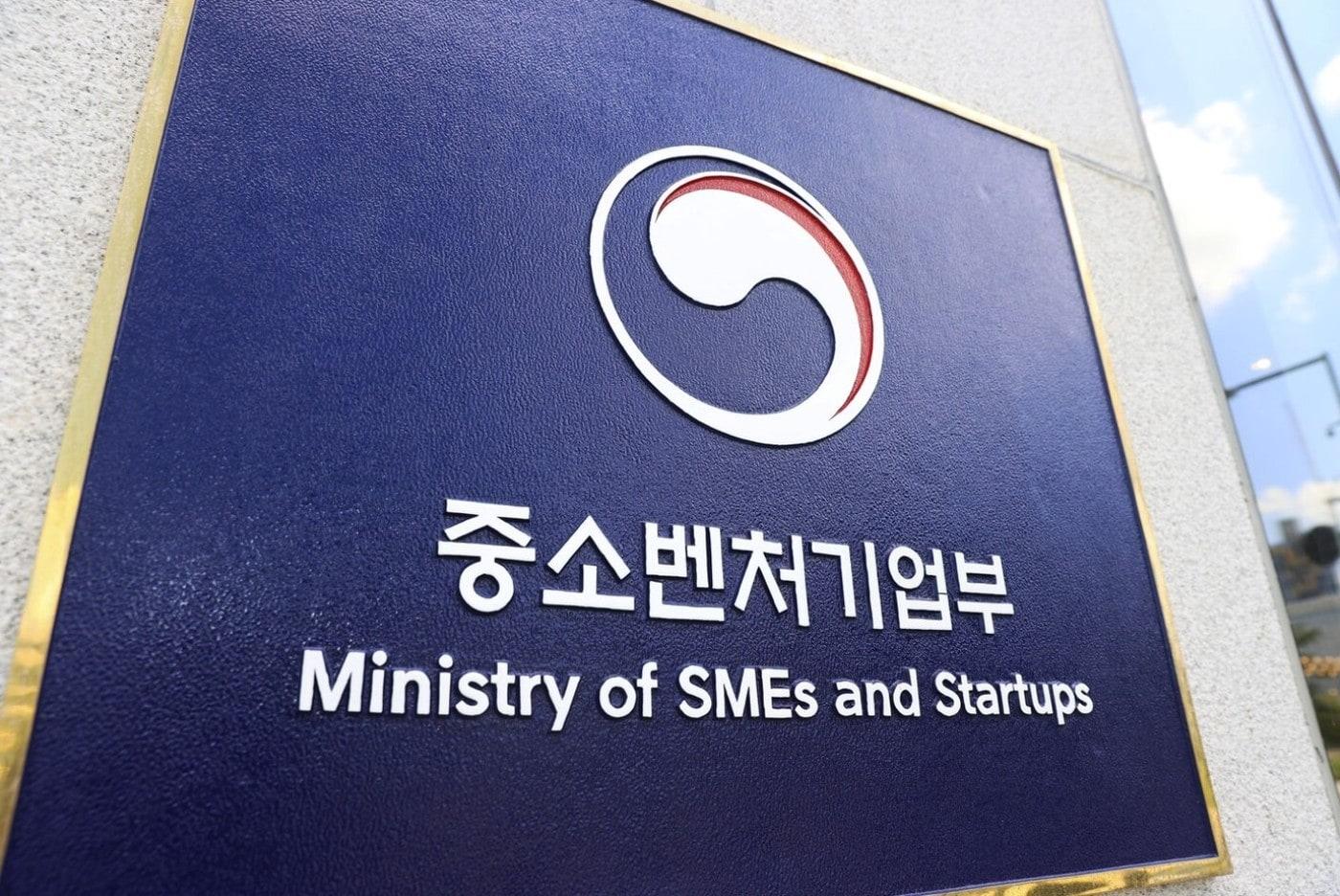 본문 이미지 - 중소벤처기업부 외관 전경.(중소벤처기업부 제공)