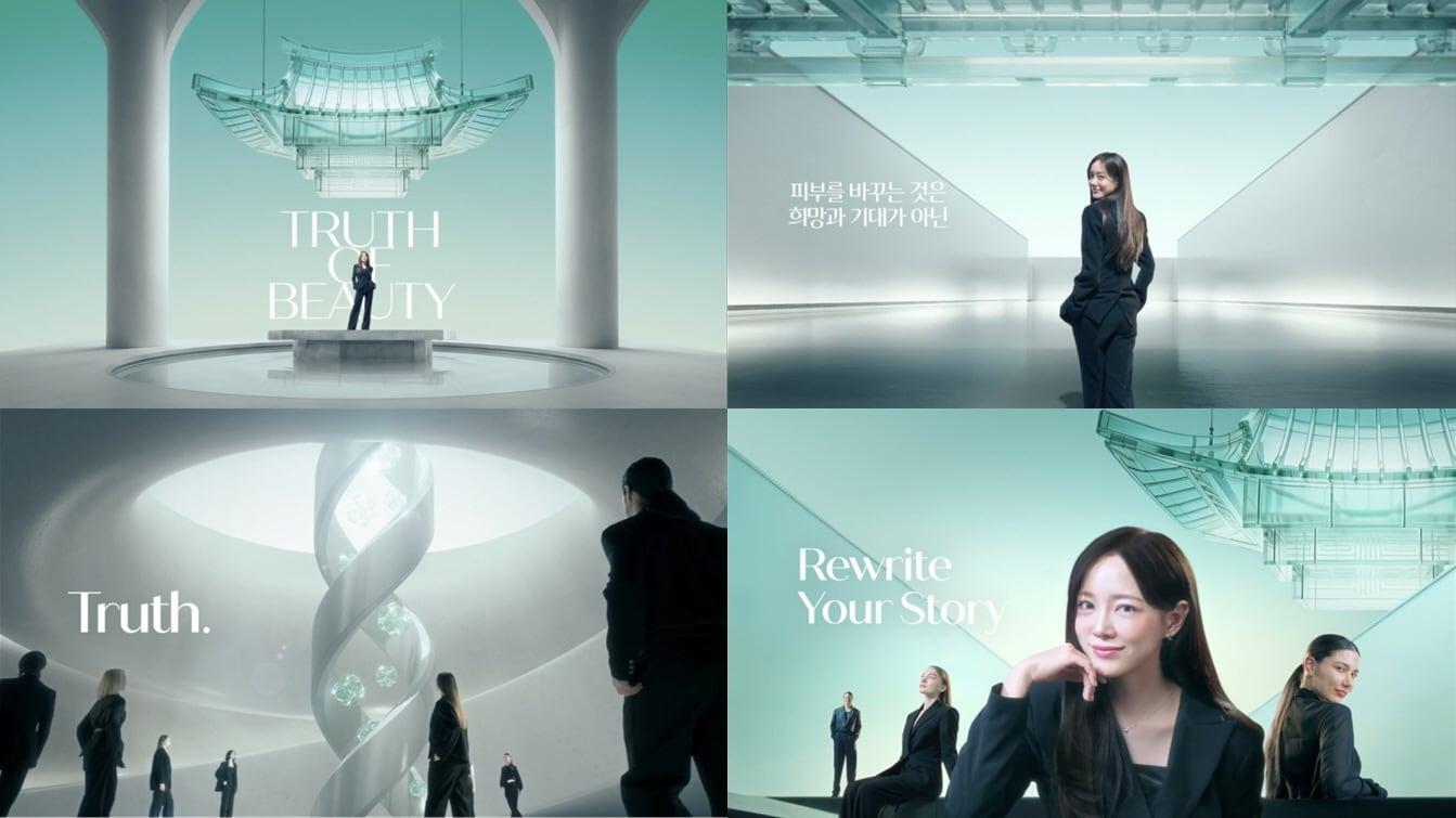 본문 이미지 - (파마리서치 제공)