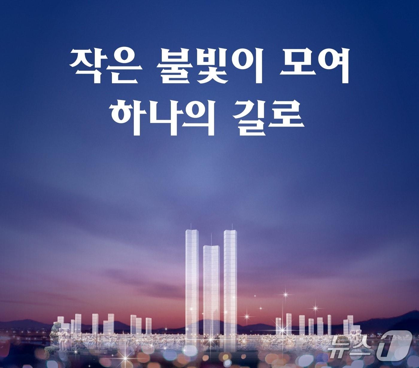 본문 이미지 - 국가보훈부는 오는 19일 오전 10시부터 서울 강북구 국립4·19민주묘지에서 제66주년 4·19혁명 기념식을 거행한다, 2026.4.17./ⓒ 뉴스1(국가보훈부 제공)