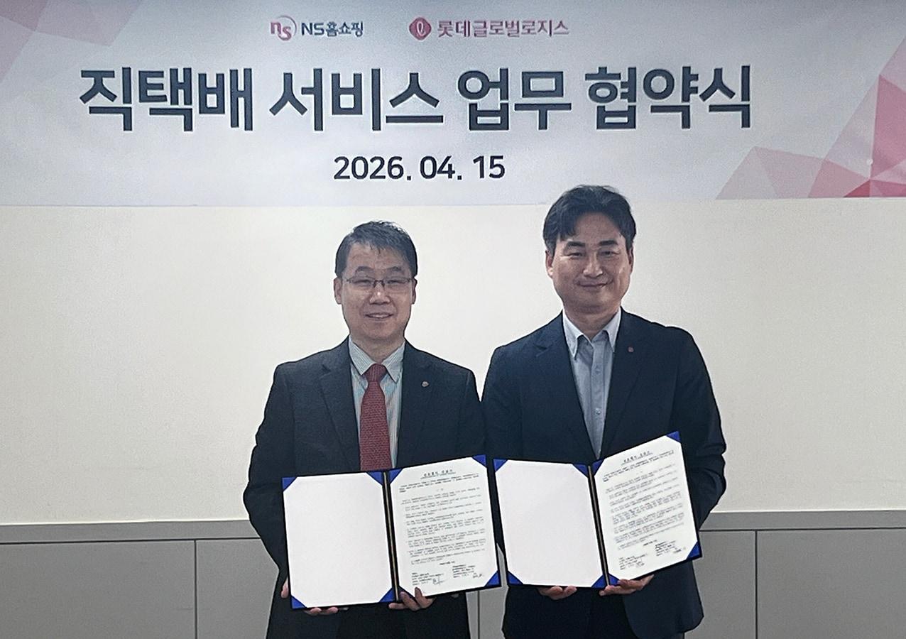 본문 이미지 - NS홈쇼핑과 롯데글로벌로지스가 배송 경쟁력 강화를 위한 업무협약을 체결했다. 사진은 왼쪽부터 NS홈쇼핑 유대희 고객지원본부장, 롯데글로벌로지스 전태준 Lastmile본부장. (NS홈쇼핑 제공)