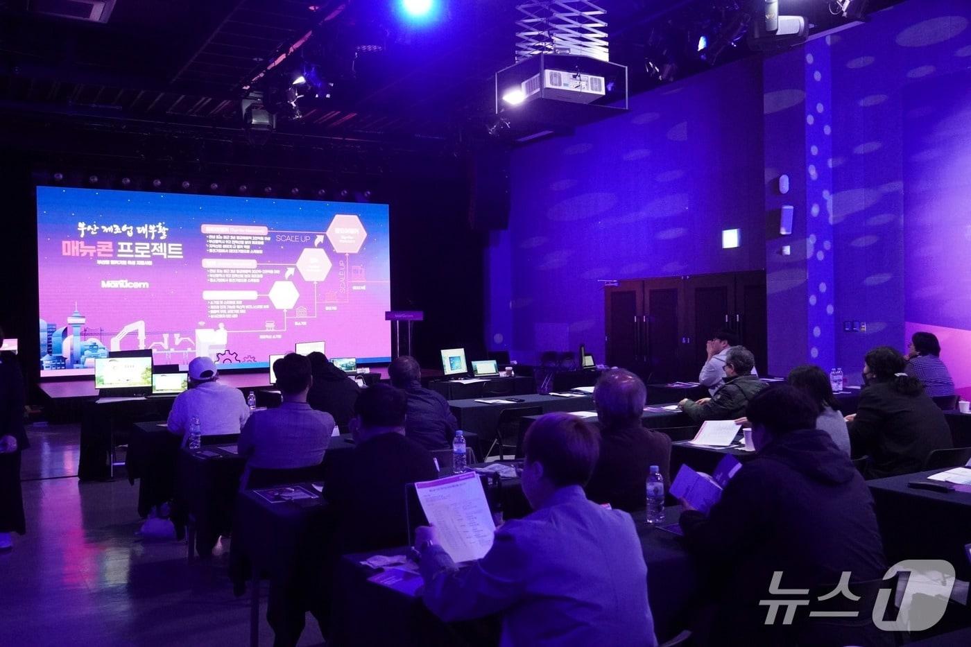 본문 이미지 - 4단계 발표평가 현장 모습.(부산시 제공. 재판매 및 DB금지)