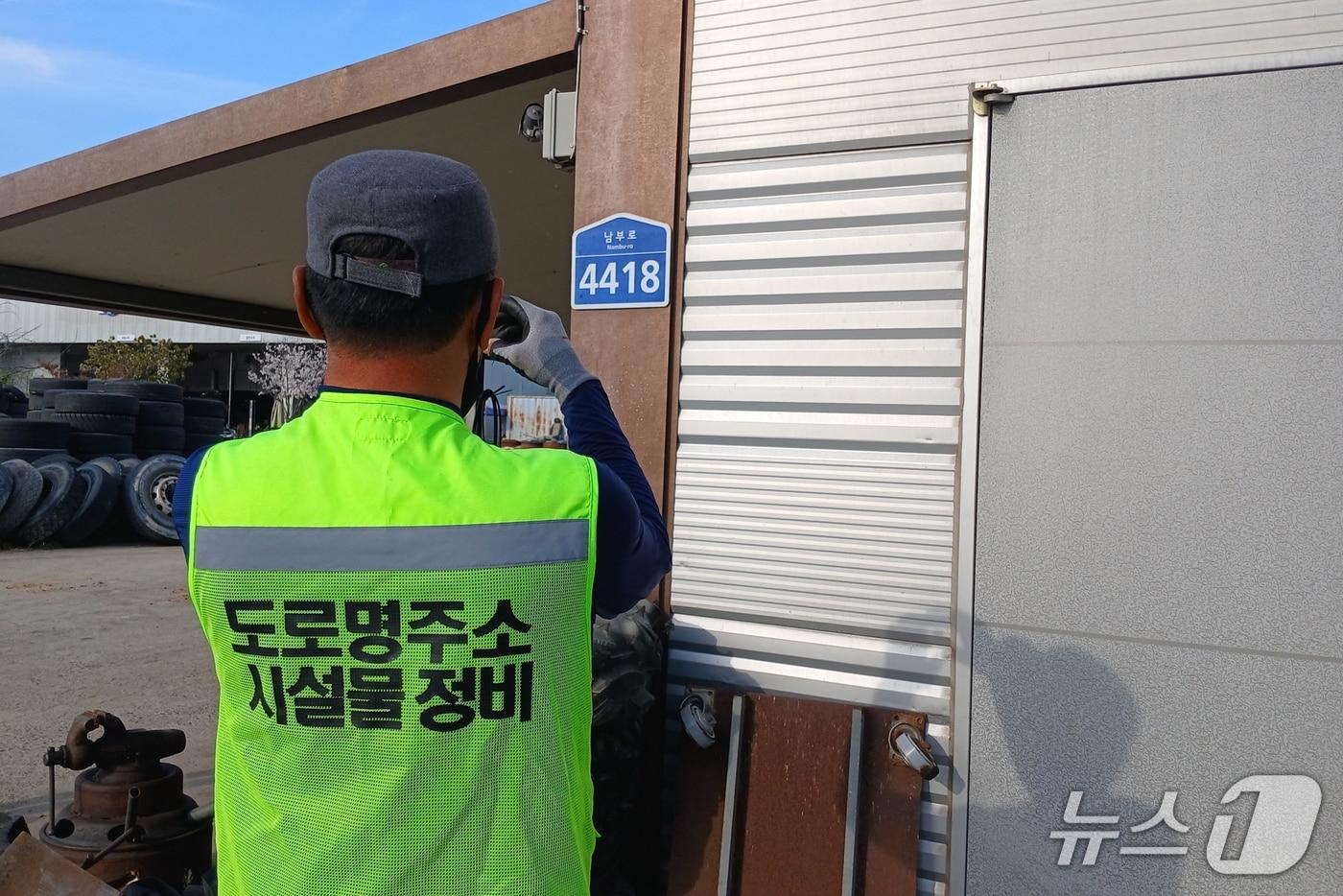 본문 이미지 - 도로명 시설물 점검 장면(보은군 제공. 재판매 및 DB금지) 