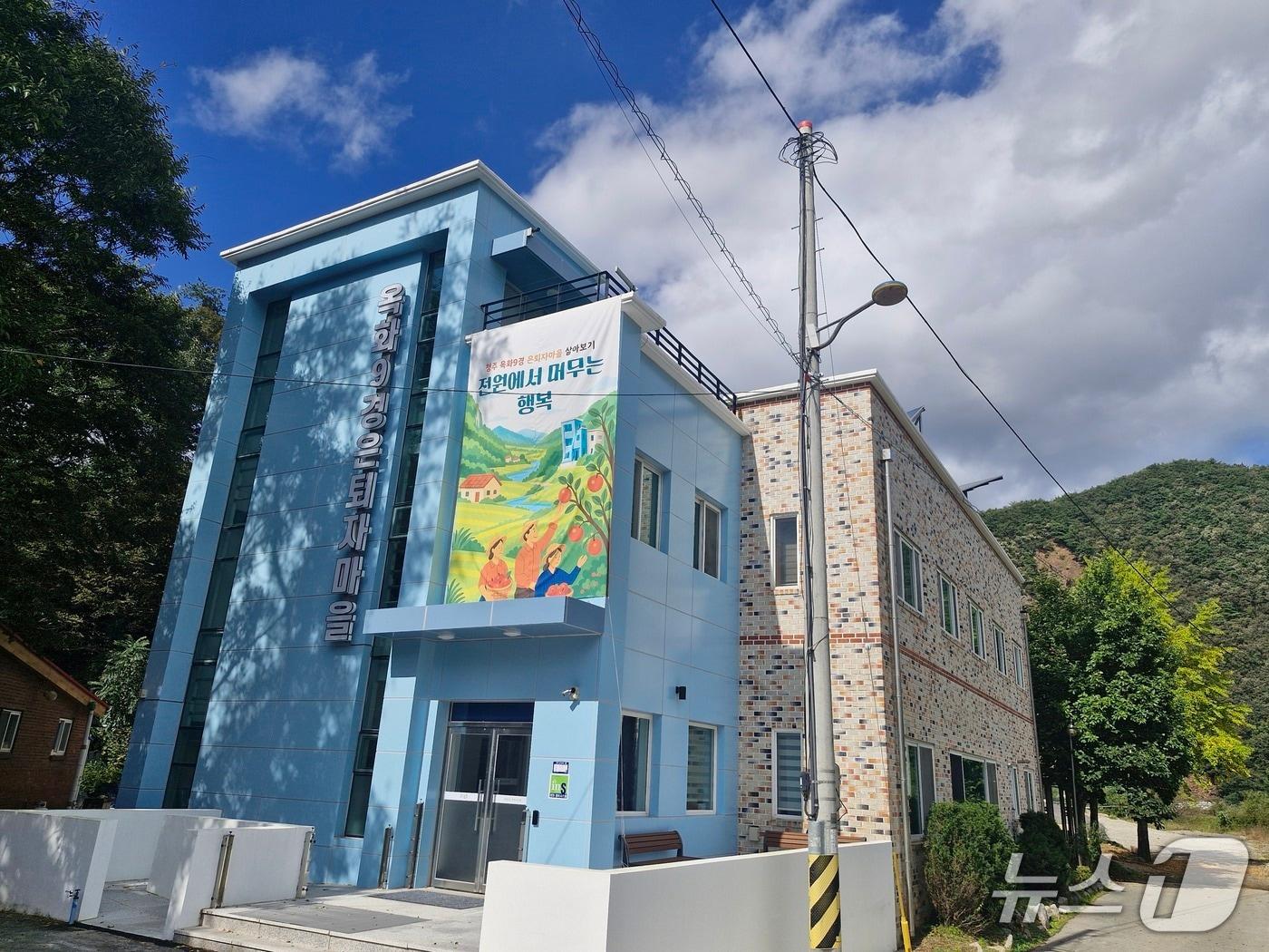 본문 이미지 - 청주시 옥화9경 은퇴자마을.(시 제공. 재판매 및 DB금지)