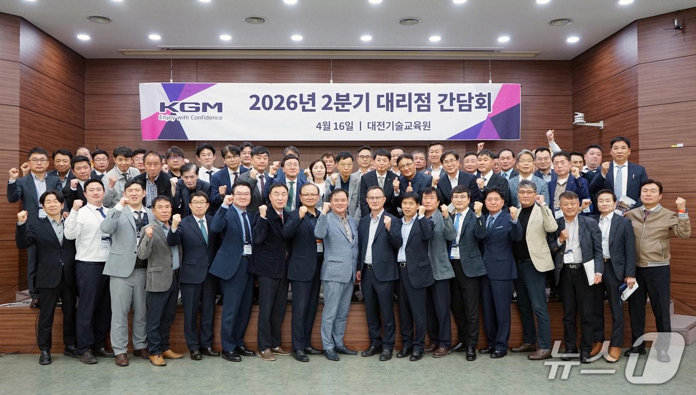 본문 이미지 - 지난 16일 대전 KGM 기술교육원에서 열린 ‘KGM 전국 대리점 대표 간담회’에서 참석자들이 단체사진을 찍고 있다. (KGM 제공)