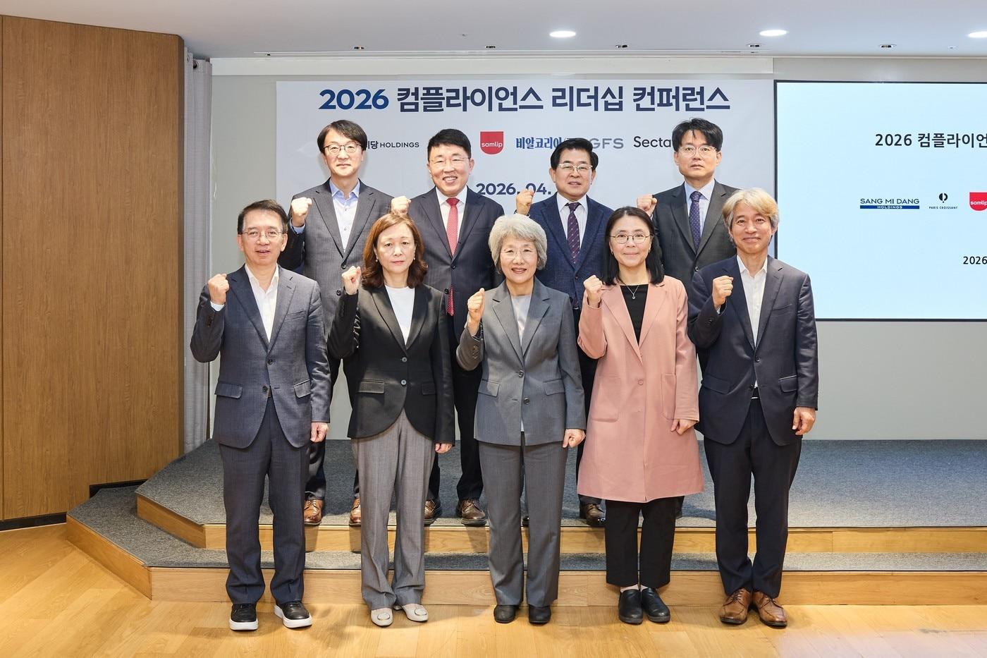 본문 이미지 -  서울 서초구 양재동 상미당홀딩스 사옥에서 열린 ‘컴플라이언스 리더십 컨퍼런스’에서 참석자들이 기념촬영을 하고 있다.(앞줄 왼쪽부터) 이정희 컴플라이언스위원회 위원, 문은숙 위원, 박보영 위원장, 여연심 위원, 임성택 법무법인 지평 변호사(뒷줄 왼쪽부터) 윤진 GFS 대표이사, 정인호 삼립 대표이사, 도세호 상미당홀딩스 대표이사, 박성호 섹타나인 대표이사.(삼미당홀딩스 제공)