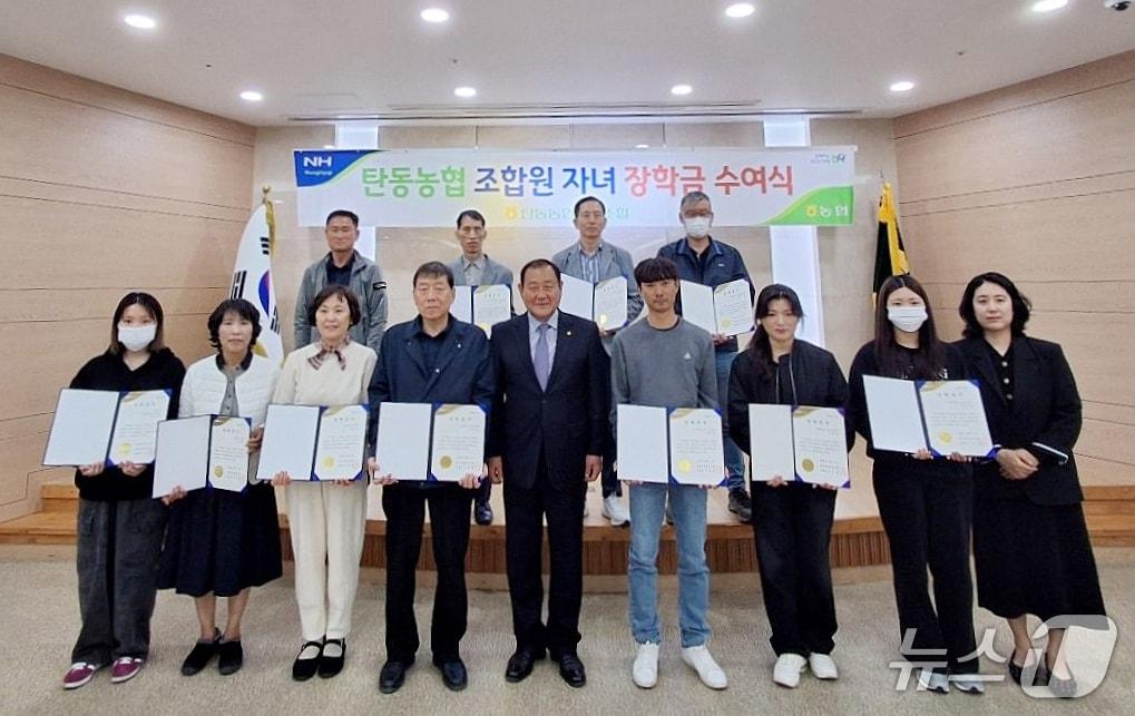 본문 이미지 - 대전 탄동농협은 17일 탄동농협 문화센터 대회의실에서 조합원 자녀 장학금 전달식을 가졌다. (농협중앙회 대전본부 제공, 재판매 및 DB 금지) 2026.4.17/뉴스1