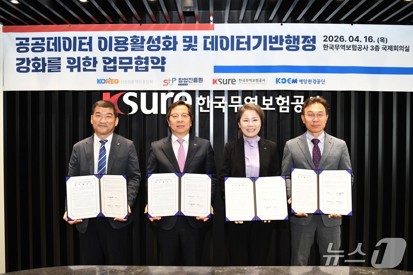 본문 이미지 - (해양환경공단 제공)