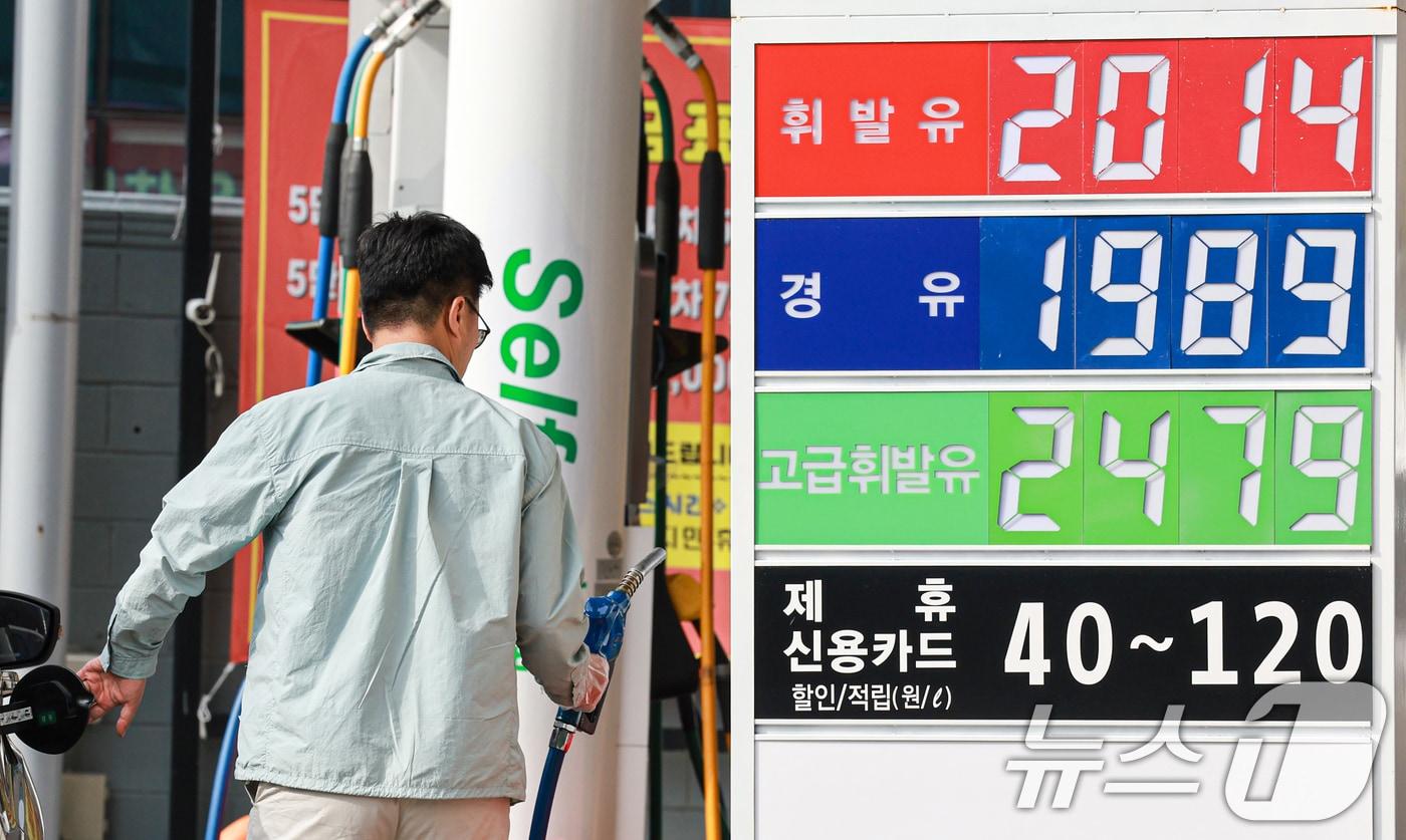 본문 이미지 - 17일 서울 시내의 한 주유소를 찾은 시민이 주유를 하고 있다.2026.4.17 ⓒ 뉴스1 이호윤 기자