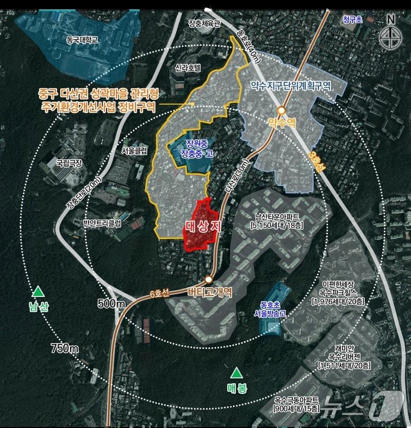 본문 이미지 -  신당 9구역 위치 (중구청 제공) 뉴스1ⓒ news1