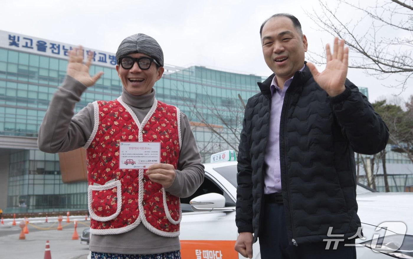 본문 이미지 - 병원 이동이 불편한 어르신을 위한 운영 중인 광주 남구의 천원택시 모습.(광주 남구 제공. 재판매 및 DB 금지)