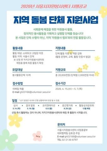 본문 이미지 - (서울시 제공)