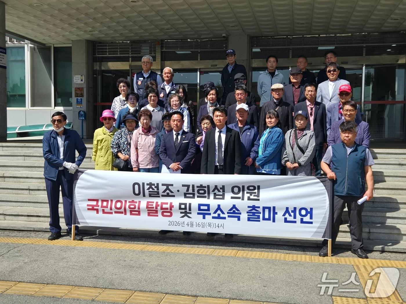 본문 이미지 - 16일 고양시청 본관 앞에서 이철조, 김희섭 의원(가운데)이 기자회견을 열고 당내 공천과정의 문제점을 지적하며 무소속 출마를 선언했다. (이철조 의원 제공, 재판매 및 DB금지)