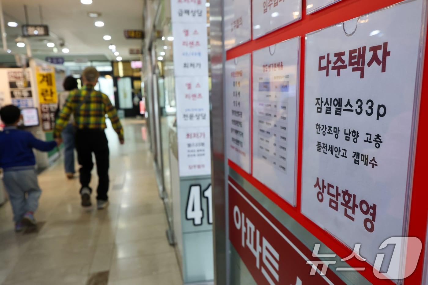 본문 이미지 - 다주택자의 '관행적 대출 연장' 전면 중단 조치가 시행된 17일 서울 송파구의 한 공인중개사무소에 부동산 관련 세금 상담 안내 문구가 붙어있다. 이날부터 다주택자의 수도권·규제 지역 아파트 담보대출 만기 연장이 전면 중단된다. 금융당국은 임차인이 있는 등 '불가피한 경우'에는 예외적으로 대출 만기 연장을 허용하되 단순 매각 지연은 인정하지 않기로 했다. 2026.4.17 ⓒ 뉴스1 안은나 기자