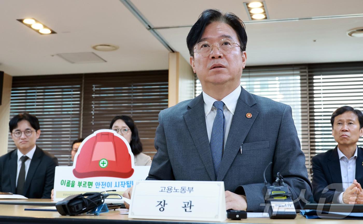 본문 이미지 - 김영훈 고용노동부 장관이 17일 오전 서울 중구 서울지방고용노동청에서 열린 이주노동자 노동권익 향상을 위한 업무협약식에서 발언을 하고 있다. (고용노동부 제공. 재판매 및 DB 금지) 2026.4.17 ⓒ 뉴스1