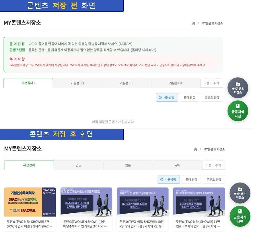 본문 이미지 - (투교협 제공) 