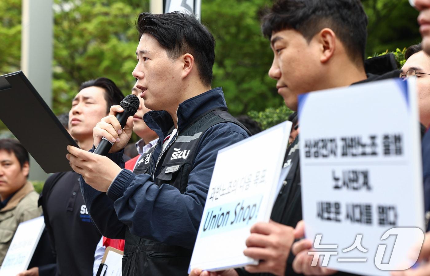 본문 이미지 - 최승호 삼성그룹 초기업노동조합 삼성전자 지부 위원장이 17일 서울 삼성전자 서초사옥 정문에서 열린 과반노조 공식 선언 기자회견에서 모두발언을 하고 있다. 2026.4.17 ⓒ 뉴스1 김도우 기자