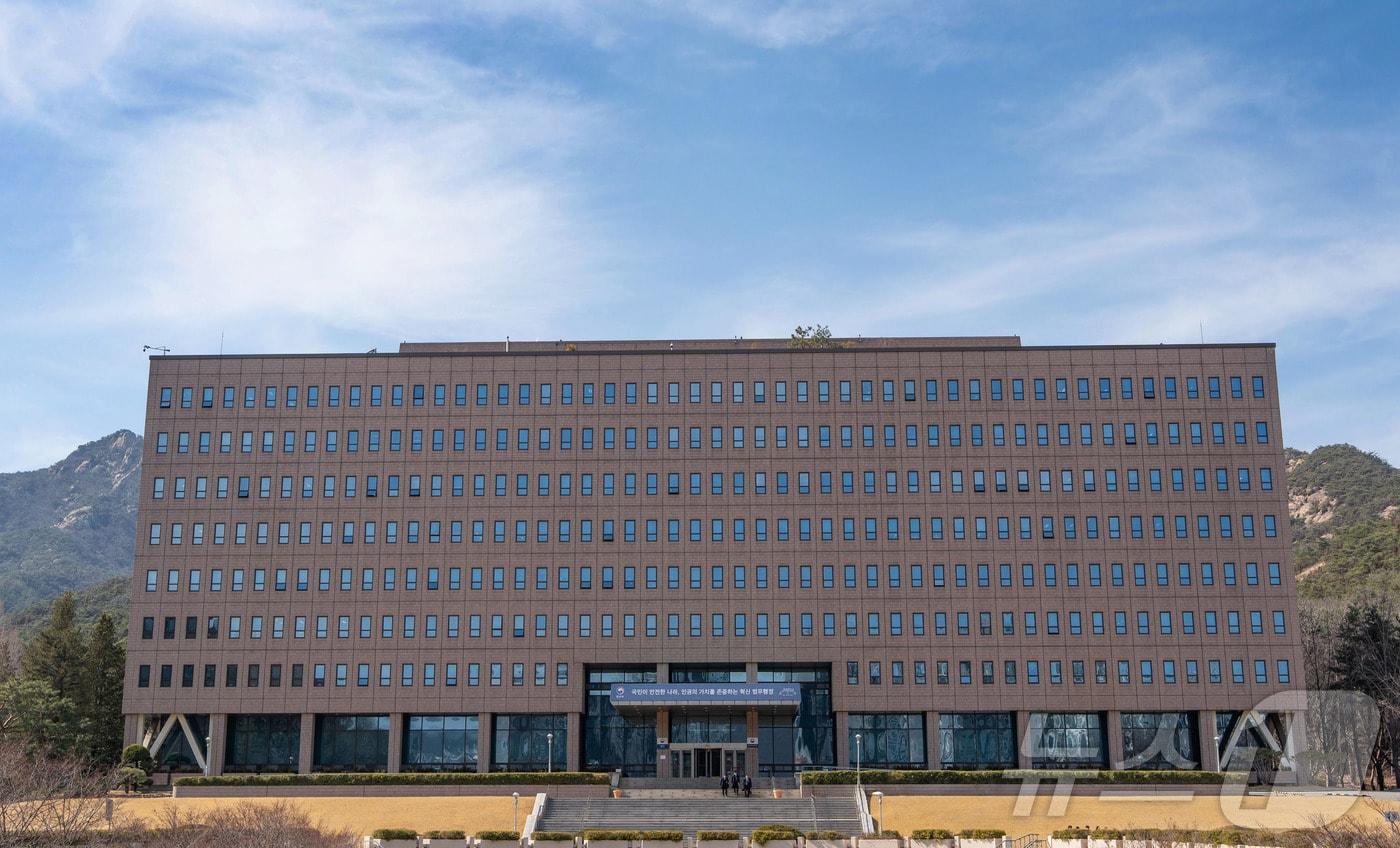 본문 이미지 - 과천정부청사 내 법무부(법무부 제공) ⓒ 뉴스1