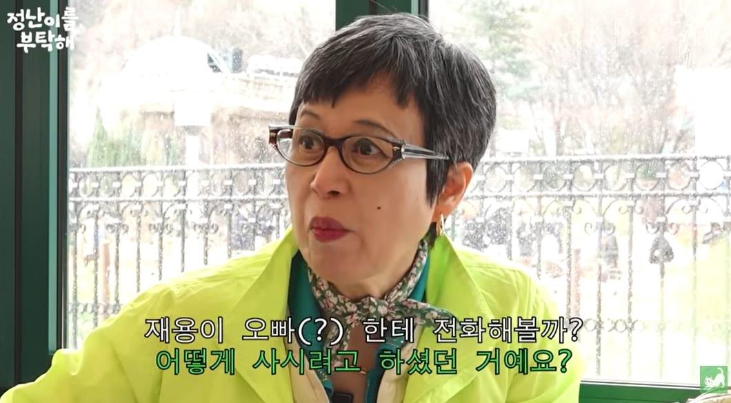 본문 이미지 - 유튜브 채널 '김정난'