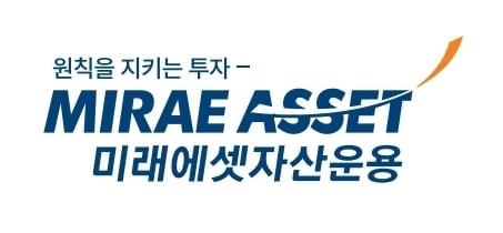 본문 이미지 - (미래에셋자산운용 제공)