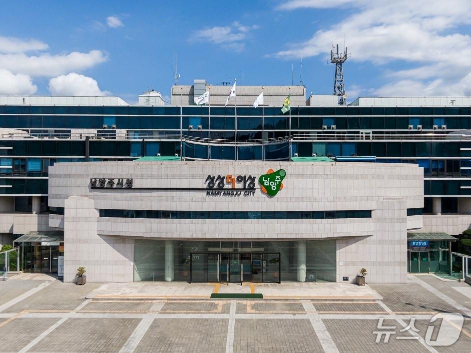 본문 이미지 - 경기 남양주시청사 (사진 남양주시) /뉴스1