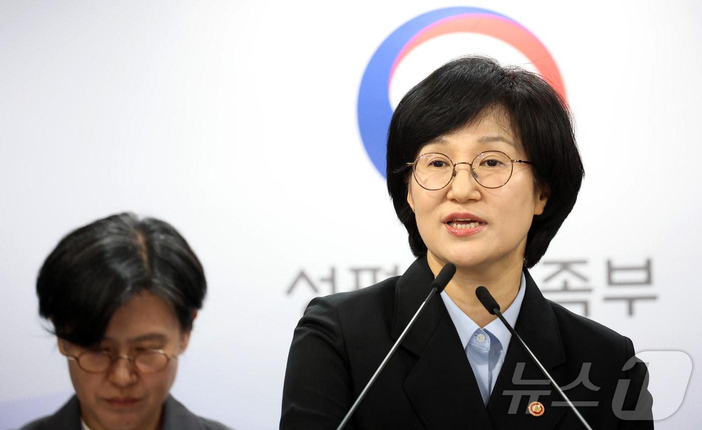 본문 이미지 - 원민경 성평등가족부 장관이 17일 오전 서울 종로구 세종대로 정부서울청사에서 제19차 양성평등위원회 사전 브리핑을 하고 있다. 2026.4.20 ⓒ 뉴스1 김명섭 기자