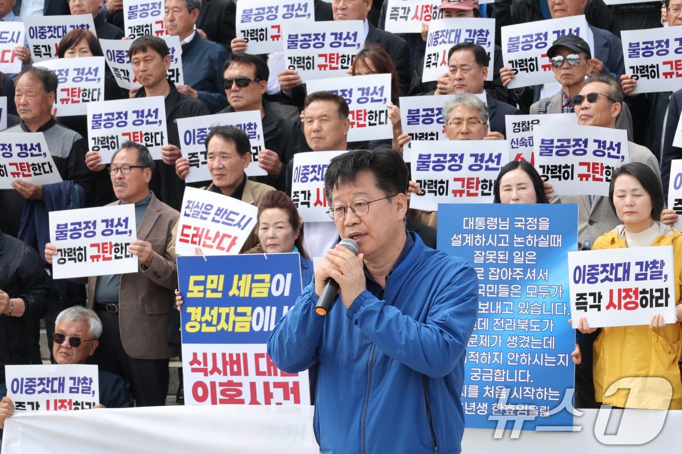 본문 이미지 - 안호영 더불어민주당 의원이 17일 서울 여의도 국회 본관 앞에서 전북 경선 식사비 대납 의혹 관련 재감찰을 촉구하고 있다. 2026.4.17 ⓒ 뉴스1 신웅수 기자