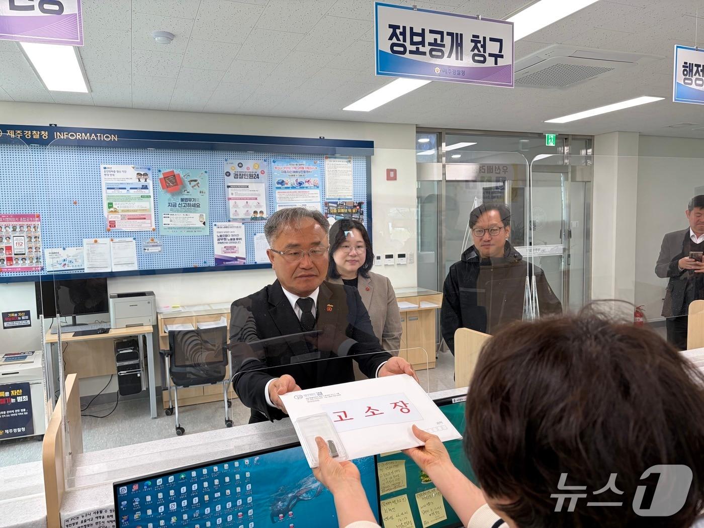 본문 이미지 -  김창범  4·3 유족회장이 고소장을 접수하고 있다/뉴스1