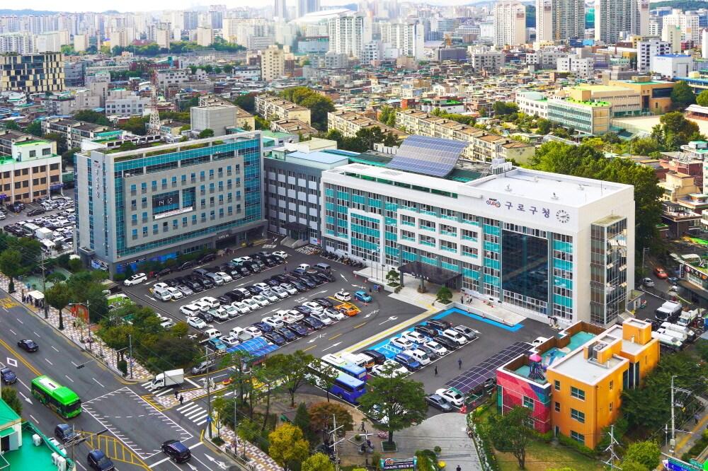 본문 이미지 - 구로구청