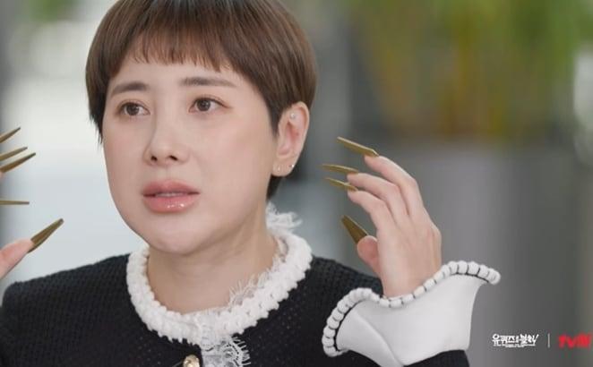 본문 이미지 - (tvN '유퀴즈 온 더 블럭' 갈무리)