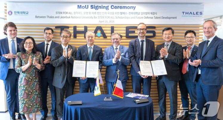 본문 이미지 - 전북대학교와 프랑스 방산기업 탈레스가 양해각서를 체결하고 전북대 첨단방산학과 학부생에게 장학금을 지급하는 등 인재육성을 위해 힘을 모으기로 했다.(전북대 제공, 재판매 및 DB 금지)/뉴스1