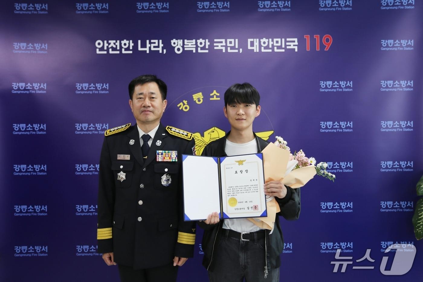 본문 이미지 - 최근 익수자를 구해 소방당국으로부터 표창을 받은 강원대학교 강릉캠퍼스 생물학과 출신 정재욱 씨.(사진 오른쪽. 강원대 강릉캠퍼스 제공, 재판매 및 DB 금지) 2026.4.17/뉴스1