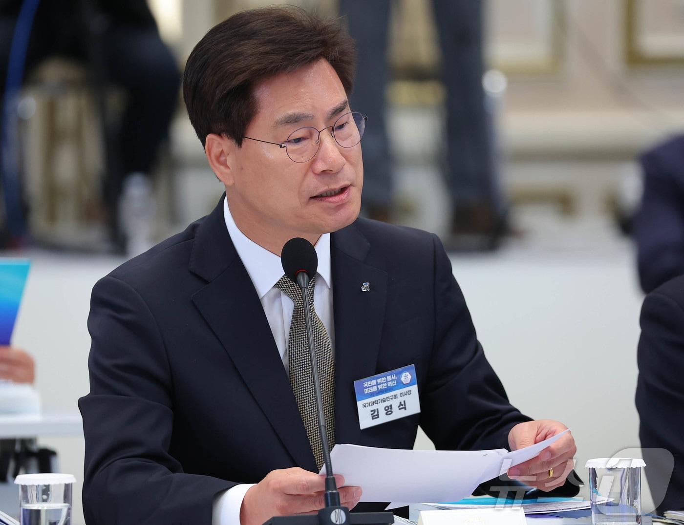 본문 이미지 - 김영식 국가과학기술연구회 이사장이 지난 4월 17일 청와대에서 열린 공공기관 및 유관기관 업무보고에서 보고를 하고 있다. 2026.4.17 ⓒ 뉴스1 이재명 기자