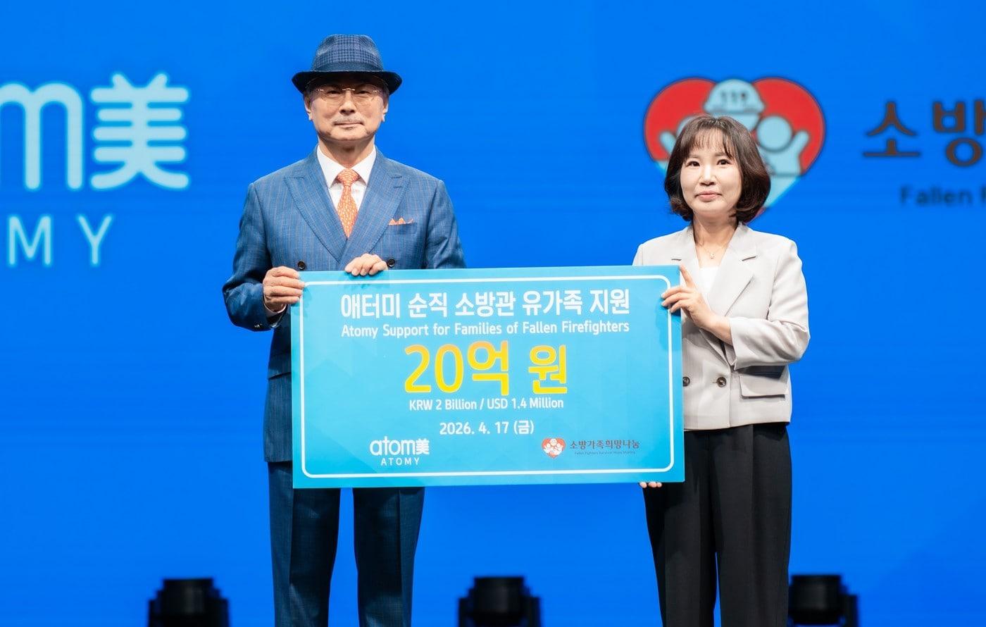 본문 이미지 - 박한길 애터미 회장과 박현숙 소방가족희망나눔 가족대표가 기념사진을 찍고 있다.(애터미 제공)