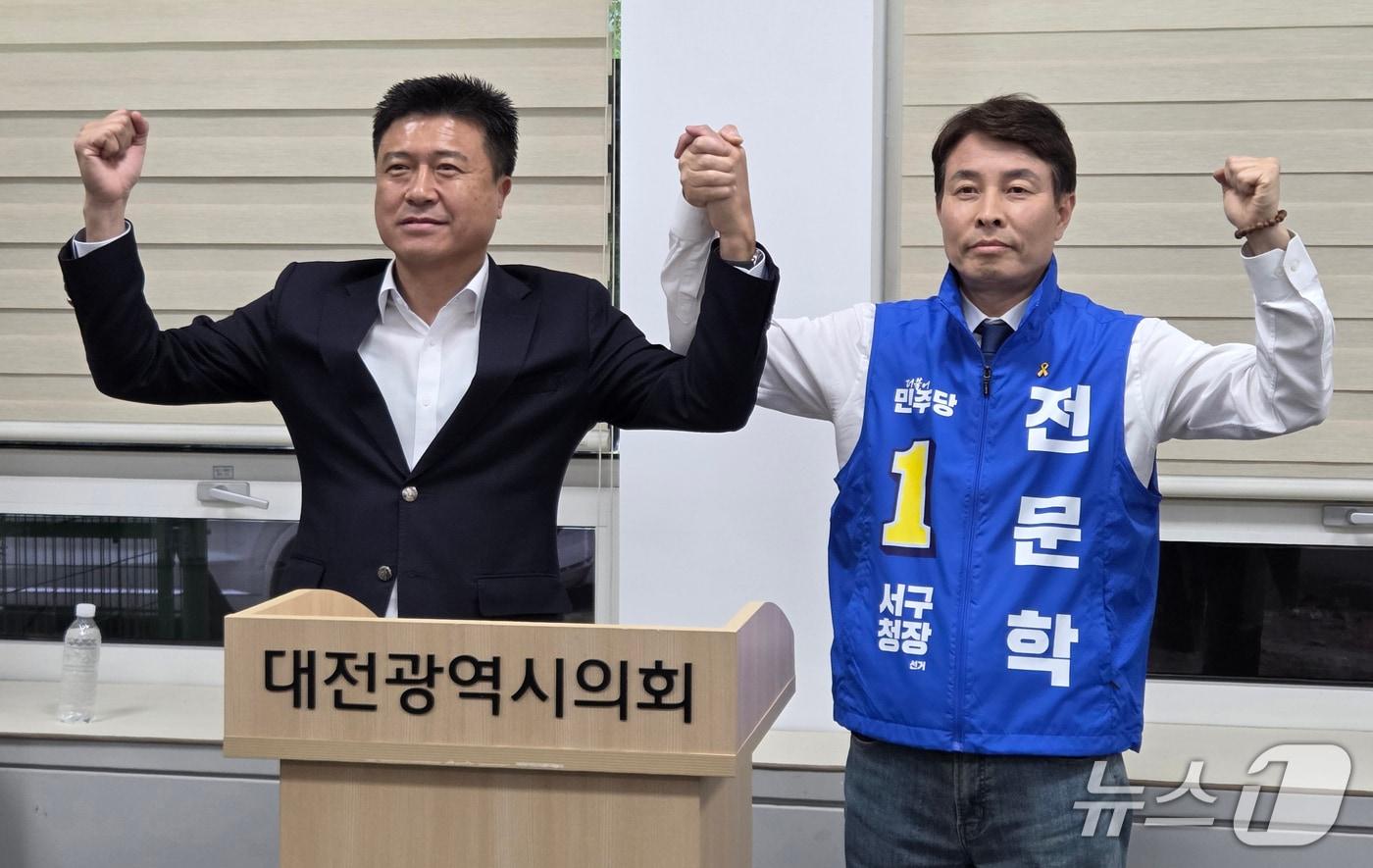 본문 이미지 - 김종천 더불어민주당 대전 서구청장 예비후보(왼쪽)가 전문학 예비후보 지지를 선언하고 있다.2026.4.17 ⓒ 뉴스1 김기태 기자