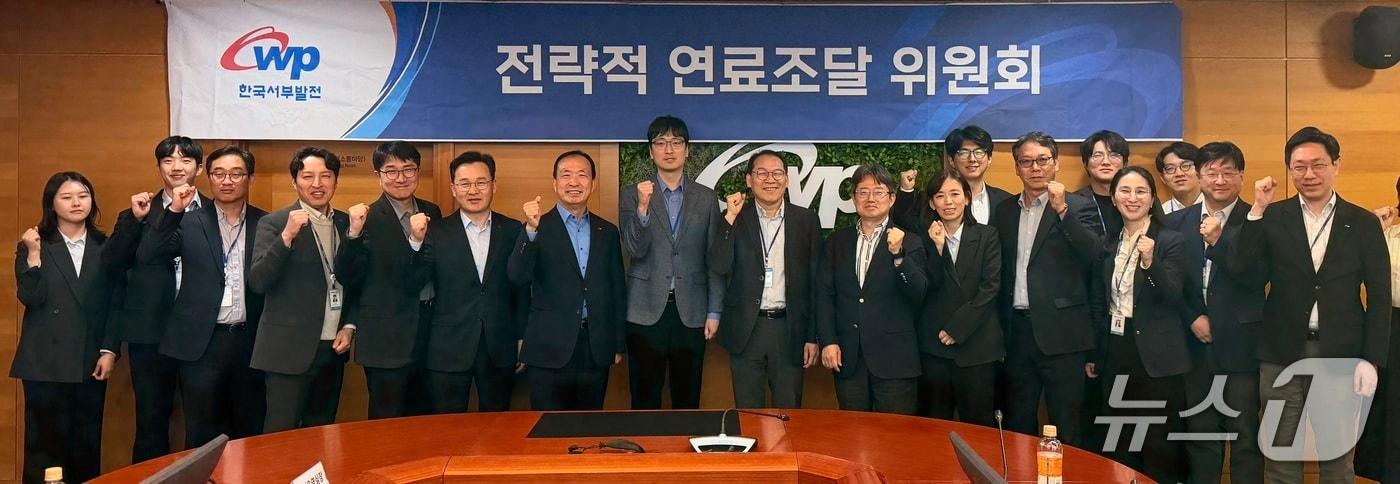 본문 이미지 - 서부발전이 16일 충남 태안 본사에서 ‘전략적 연료조달위원회’를 열었다.(서부발전 제공. 재판매 및 DB금지)2026.4.17/뉴스1