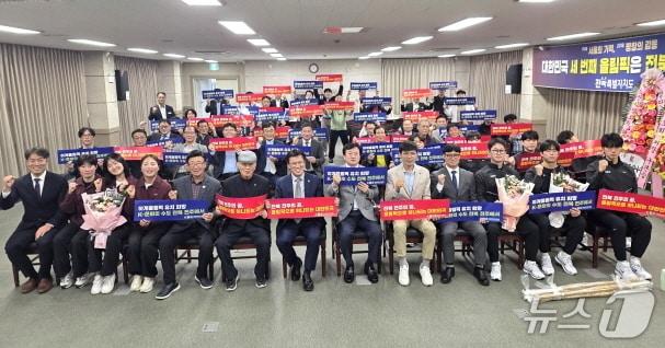 본문 이미지 - 전북원스포츠단 검도팀과 철인3종(여)팀이 공식 창단식이 17일 전북체육회 2층 대회의실에서 개최됐다.(전북체육회 제공, 재판매 및 DB 금지)/뉴스1