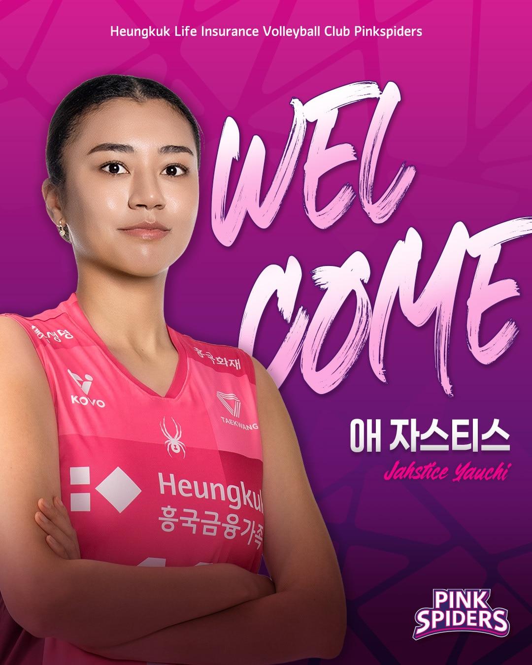 본문 이미지 - 흥국생명과 계약한 자스티스 야우치. (흥국생명 제공)