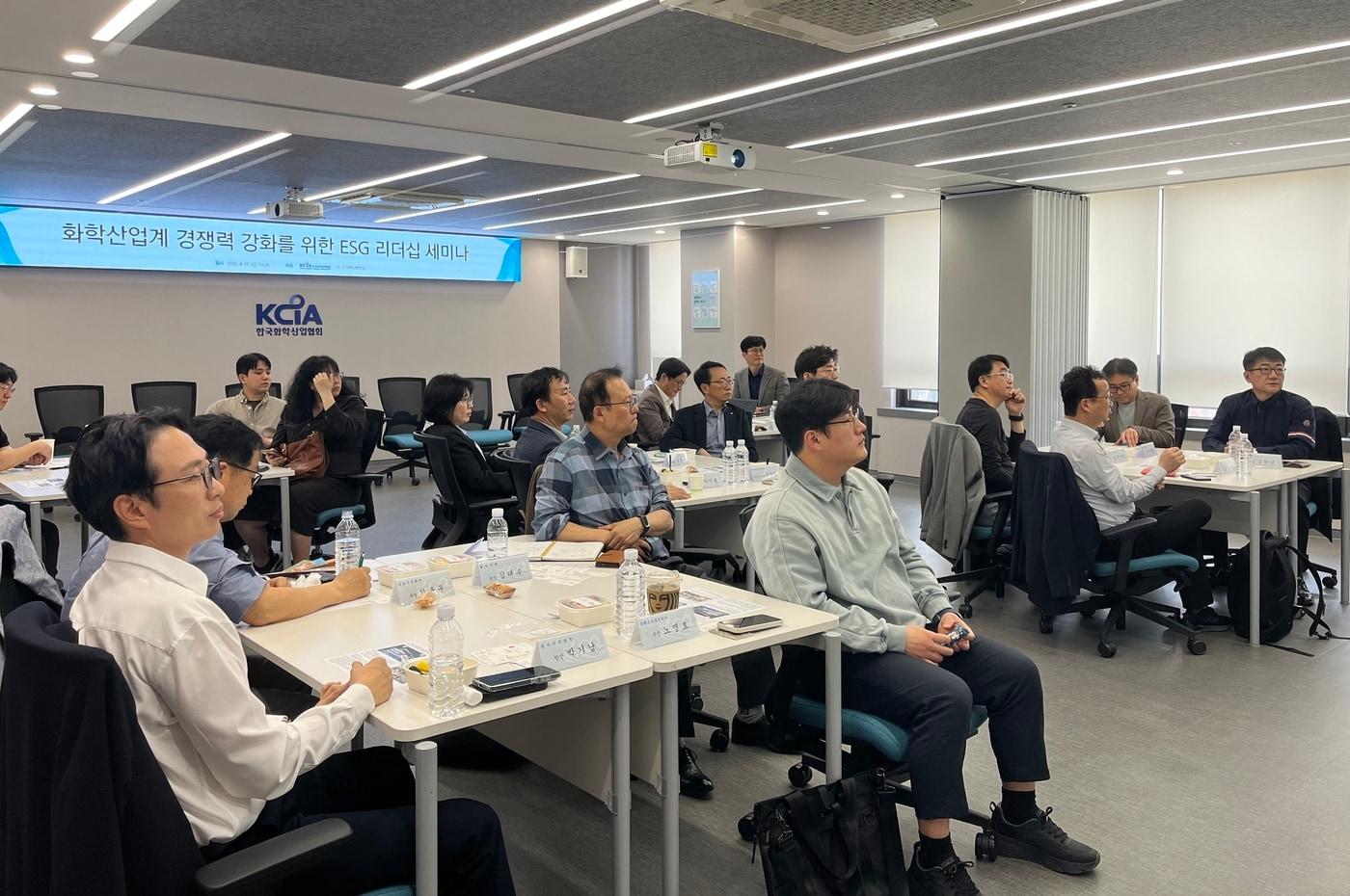 본문 이미지 - 한국화학산업협회가 개최한 'ESG 리더십 세미나' 참가자들이 발표를 듣고 있다.(한국화학산업협회 제공)/뉴스1