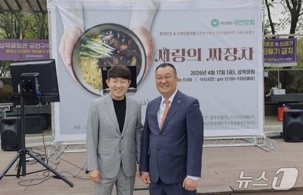 본문 이미지 - 유철호 새안양회 회장과 차상호 동방산업 대표이사가 봉사활동을 한 후 기념사진을 촬영하고 있다.