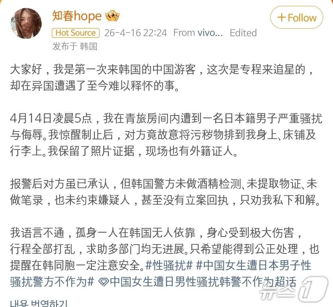 본문 이미지 - 웨이보 갈무리