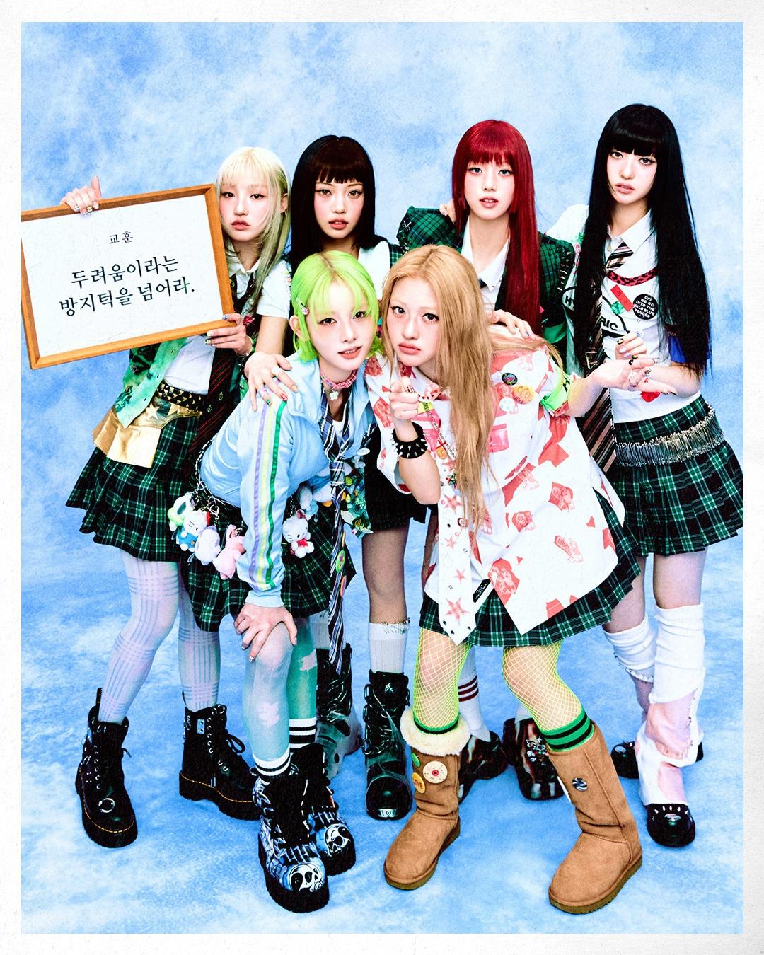 본문 이미지 - 언차일드/하이업엔터테인먼트